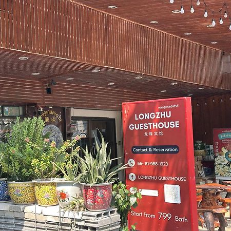 Longzhu Guesthouse Bangkok Luaran gambar