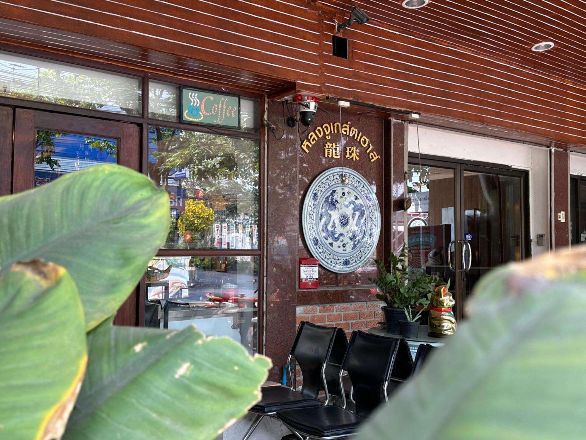Longzhu Guesthouse Bangkok Luaran gambar